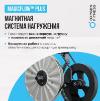 Велотренажеры + Велотренажер домашний OXYGEN FITNESS JET STREAM M