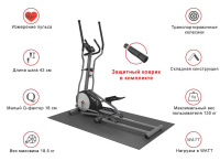 Эллиптические тренажеры + Эллиптический тренажер UNIXFIT SL-430E