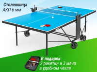 Для помещений + Теннисный стол UNIX Line Compact Outdoor 6mm ACP (Blue) 