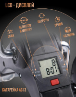 Велотренажеры + Велотренажёр мини "Sempre" PS-801