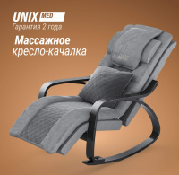 Массажные кресла + Массажное кресло UNIX Avola Grey