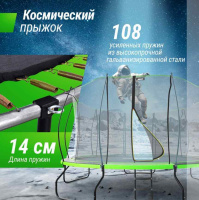 Батуты + Батут UNIX Line 14 ft UFO Green