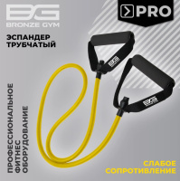 Эспандеры трубчатые + Эспандер трубчатый BRONZE GYM,слабое сопр.