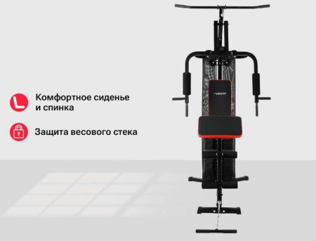 Мультистанции + Силовой комплекс UNIX Fit BLOCK 50