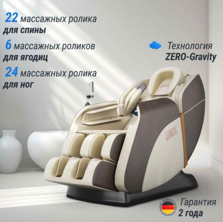 Массажные кресла + Массажное кресло UNIX Med Amelia Beige