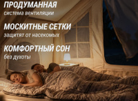  Палатки универсальные + Надувная палатка UNIX Camp Sirius 4х3 бежевый (+ навес)