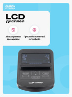 Велотренажеры + Велотренажер домашний CARBON FITNESS U50