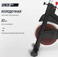 Велотренажеры + Велотренажер Спин-байк UNIX Fit SB-1100 PRO