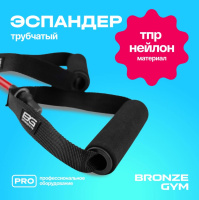 Эспандеры трубчатые + Эспандер трубчатый BRONZE GYM,среднее сопр.
