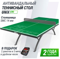 Теннисные столы всепогодные + Антивандальный теннисный стол UNIX Line 14 mm SMC (Green/Grey)