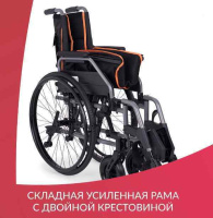 Кресла-коляски + Кресло-коляска Армед 5000