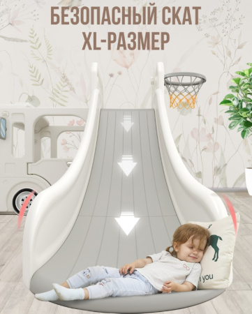 Детские горки для дома + Горка + игровая зона "Автомобиль" PS-049-W белый