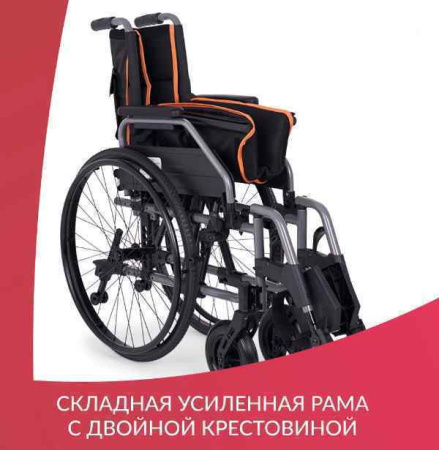 Кресла-коляски + Кресло-коляска Армед 5000
