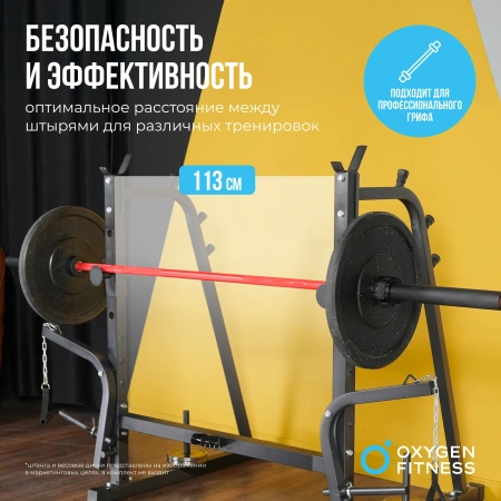 Скамьи + Силовая скамья домашняя OXYGEN FITNESS ARIZON