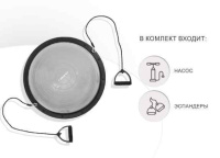 Баланс-тренинг + Полусфера балансировочная UNIX Fit Bosu с эспандерами, 58 см