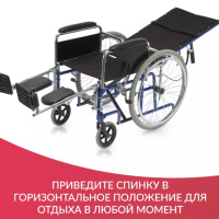 Кресла-коляски + Кресло-коляска Армед H008