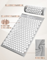 Коврики и маты + Коврик массажный акупунктурный + валик PS-835