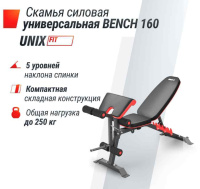 Скамьи + Скамья силовая универсальная UNIX Fit BENCH 160