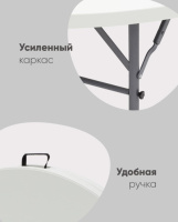 Складные столы + Стол складной круглый Кейт 150