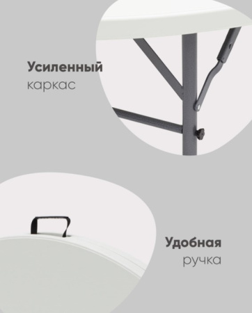 Складные столы + Стол складной круглый Кейт 150