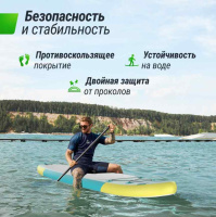 Сапборды + SUP-борд UNIX Line Blue Lagoon (320 см)