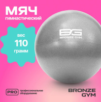 Йога и пилатес + Мяч для пилатеса и йоги BRONZE GYM, 20см.
