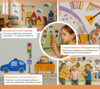 Бизиборды + Игровой развивающий Бизиборд "Мышка-норушка"