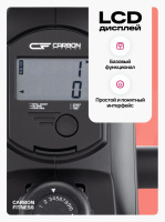 Гребные тренажеры + Гребной тренажер домашний CARBON FITNESS RW20