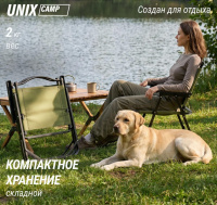 Шезлонги и лежаки + Стул складной UNIX Camp Kinetik взрослый зеленый