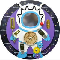 Бизиборды + Набор бизибордов Космическое приключение НБК-100