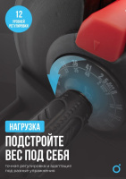 Штанги + Штанга регулируемая многофункциональная 3 в 1 OXYGEN FITNESS XCROSS 24 кг