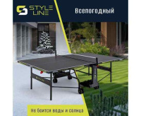 Теннисные столы всепогодные + Теннисный стол DONIC Style 800 Outdoor