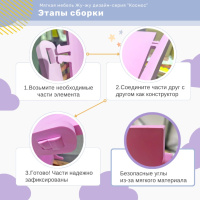 Детские столики и парты + Комплект мягкой сборной мебели для класса растущий, дизайн серия «Космос»