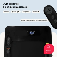 Беговые дорожки + Беговая дорожка домашняя SVENSSON BODY LABS EMPOWER