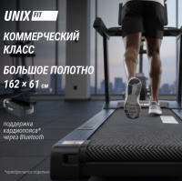 Беговые дорожки + Беговая дорожка UNIX Fit T-1520 PRO (21" TFT)
