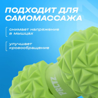 Мячи массажные + Мяч массажный сдвоенный PRCTZ DUAL MASSAGE BALL