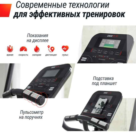 Велотренажеры + Эллиптический тренажер UNIX Fit SL-480E