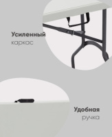 Складные столы + Стол складной чемодан пластиковый Кейт 180