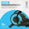 Эллиптические тренажеры + Эллиптический тренажер OXYGEN FITNESS E700 PRO