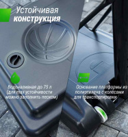 Мобильные баскетбольные стойки + Баскетбольная стойка UNIX Line B-Stand-PVC 44"x30" R45 H230-305 см