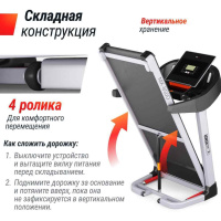 Беговые дорожки + Беговая дорожка UNIX Fit MX-850D