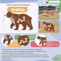 Детские уличные комплексы + Патриотическая площадка Мини