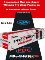 Аксессуары для игры в дартс + Резиновая дорожка Winmau Pro Zone Precision Dart Mat (8216)