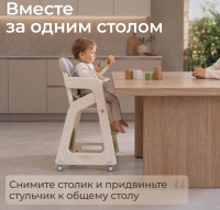 Детские стульчики и кресла + Стул для кормления UNIX Kids Basic зеленый