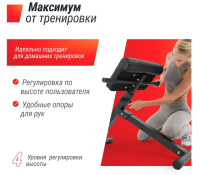 Гиперэкстензия + Гиперэкстензия UNIX Fit R-Chair 130G