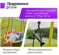 Уличные игровые комплексы для детей + Комплекс уличный игровой с воротами UNIX Kids 4 в 1 Yellow