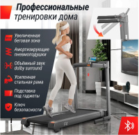Беговые дорожки + Беговая дорожка UNIX Fit Hi-tech F4 Space Grey