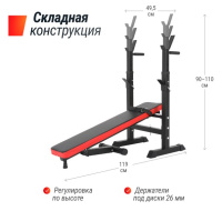 Скамьи + Скамья силовая со стойками UNIX Fit BENCH 125
