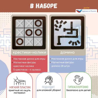 Детское развивающее оборудование для ДОУ и СОШ + Комплект настенных логических игр Умница (4 шт)
