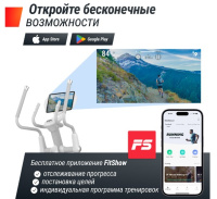 Эллиптические тренажеры + Эллиптический тренажер UNIX Fit MV-850 (Auto Incline) Mirror